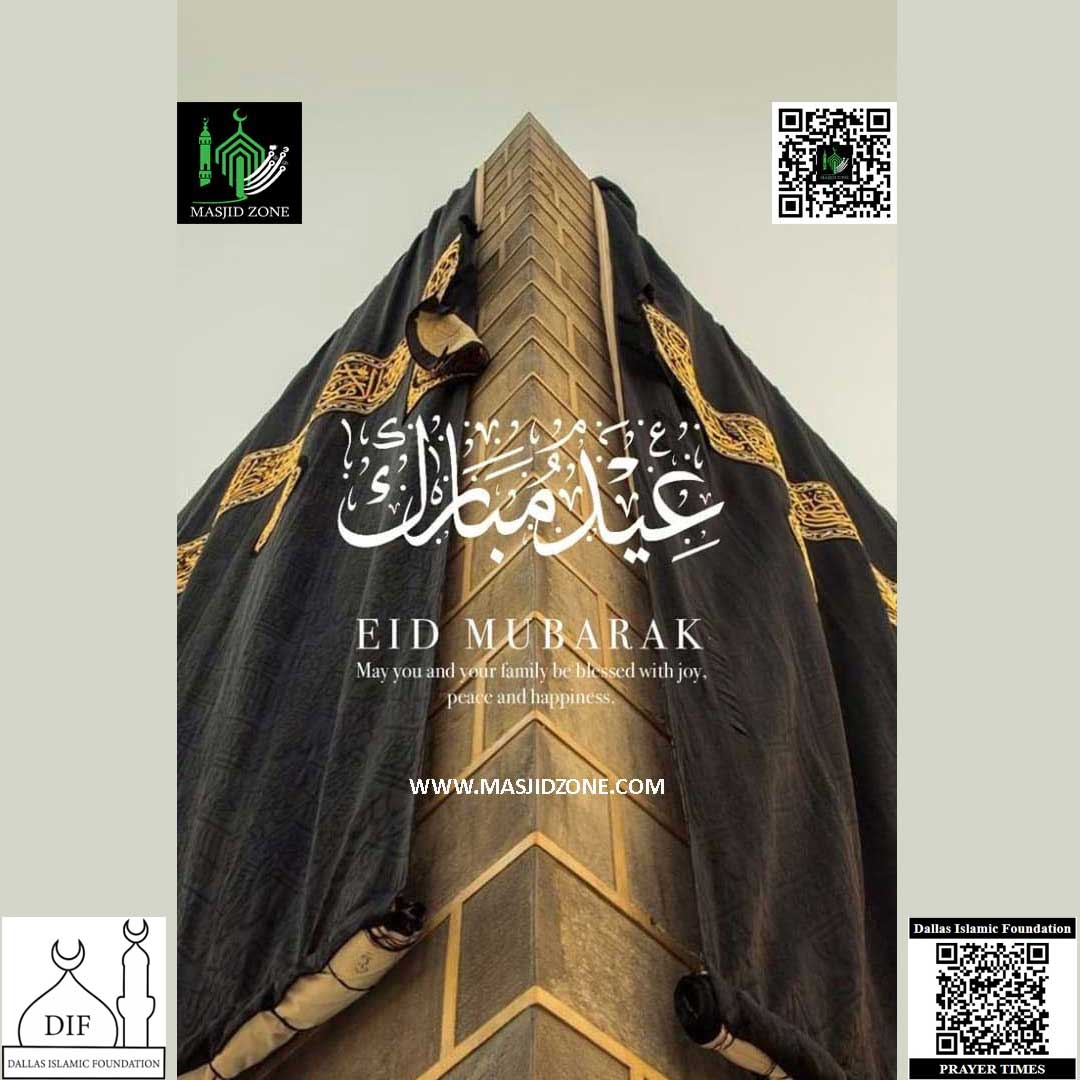 Eid Mubarak