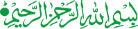 Dallas Islamic Foundation